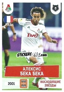 Cromo Алексис Бека Бека (Восходящие звёзды) - Russian Premier League 2021-2022
 - Panini