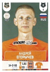 Sticker Андрей Егорычев - Russian Premier League 2021-2022
 - Panini
