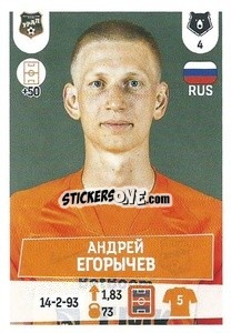 Figurina Андрей Егорычев - Russian Premier League 2021-2022
 n. 294 - Panini