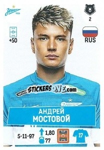 Sticker Андрей Мостовой - Russian Premier League 2021-2022
 - Panini
