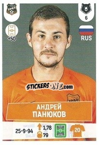 Sticker Андрей Панюков - Russian Premier League 2021-2022
 - Panini
