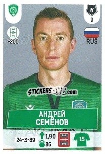 Cromo Андрей Семёнов - Russian Premier League 2021-2022
 - Panini