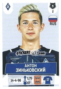 Sticker Антон Зиньковский - Russian Premier League 2021-2022
 - Panini
