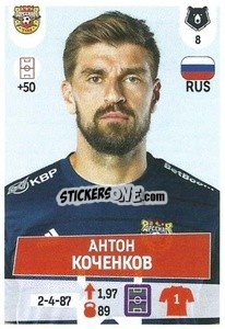 Cromo Антон Коченков - Russian Premier League 2021-2022
 - Panini