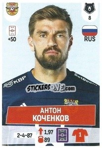 Sticker Антон Коченков - Russian Premier League 2021-2022
 n. 337 - Panini