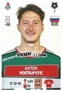 Figurina Антон Миранчук - Russian Premier League 2021-2022
 - Panini