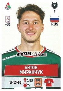Sticker Антон Миранчук - Russian Premier League 2021-2022
 n. 67 - Panini