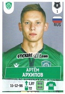 Sticker Артём Архипов - Russian Premier League 2021-2022
 - Panini
