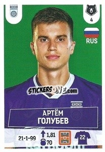 Sticker Артём Голубев - Russian Premier League 2021-2022
 - Panini