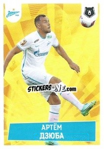 Sticker Артём Дзюба - Russian Premier League 2021-2022
 - Panini