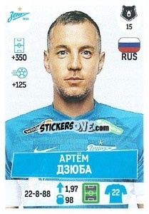 Sticker Артём Дзюба - Russian Premier League 2021-2022
 - Panini