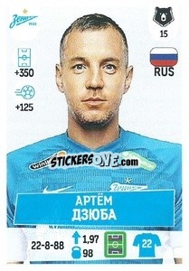 Cromo Артём Дзюба - Russian Premier League 2021-2022
 - Panini