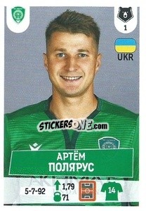 Sticker Артём Полярус - Russian Premier League 2021-2022
 n. 270 - Panini
