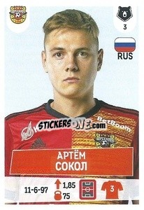 Sticker Артём Сокол - Russian Premier League 2021-2022
 - Panini