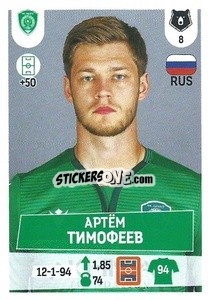 Sticker Артём Тимофеев - Russian Premier League 2021-2022
 n. 268 - Panini
