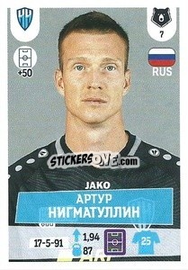 Sticker Артур Нигматуллин - Russian Premier League 2021-2022
 - Panini
