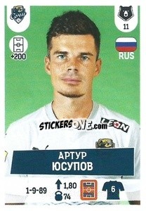Sticker Артур Юсупов - Russian Premier League 2021-2022
 - Panini