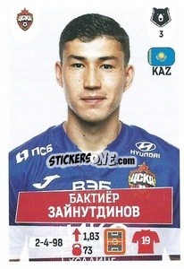 Sticker Бактиёр Зайнутдинов - Russian Premier League 2021-2022
 - Panini