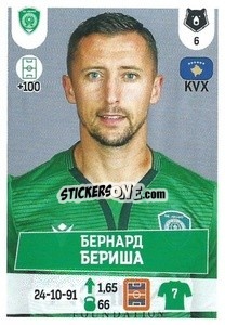 Sticker Бернард Бериша - Russian Premier League 2021-2022
 - Panini