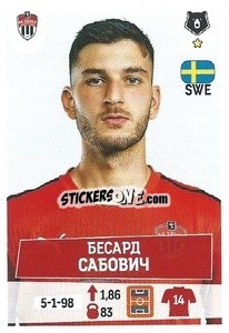 Sticker Бесард Сабович - Russian Premier League 2021-2022
 - Panini