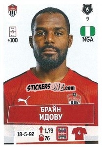 Cromo Брайн Идову - Russian Premier League 2021-2022
 - Panini