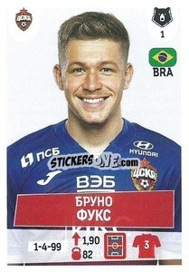 Figurina Бруно Фукс - Russian Premier League 2021-2022
 - Panini