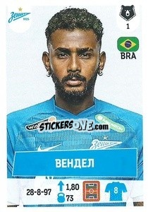 Sticker Вендел - Russian Premier League 2021-2022
 n. 16 - Panini
