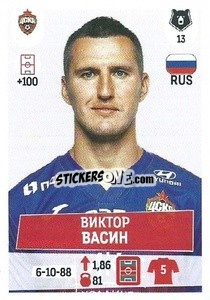 Sticker Виктор Васин - Russian Premier League 2021-2022
 n. 139 - Panini