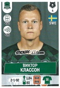 Sticker Виктор Классон - Russian Premier League 2021-2022
 - Panini