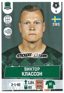 Cromo Виктор Классон - Russian Premier League 2021-2022
 n. 252 - Panini