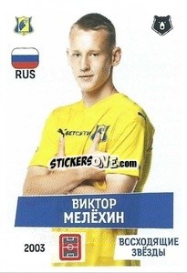 Figurina Виктор Мелёхин (Восходящие звёзды) - Russian Premier League 2021-2022
 - Panini