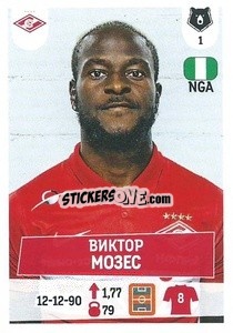 Cromo Виктор Мозес - Russian Premier League 2021-2022
 n. 49 - Panini