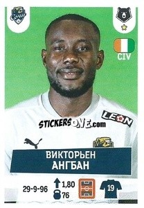 Cromo Викторьен Ангбан - Russian Premier League 2021-2022
 - Panini