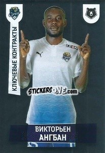 Sticker Викторьен Ангбан (Ключевые контракты) - Russian Premier League 2021-2022
 - Panini