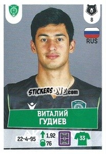 Sticker Виталий Гудиев - Russian Premier League 2021-2022
 - Panini