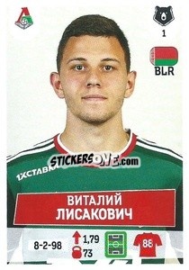 Sticker Виталий Лисакович - Russian Premier League 2021-2022
 - Panini