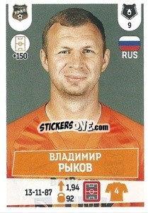 Sticker Владимир Рыков - Russian Premier League 2021-2022
 - Panini