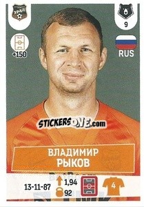 Figurina Владимир Рыков - Russian Premier League 2021-2022
 n. 289 - Panini