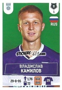 Cromo Владислав Камилов - Russian Premier League 2021-2022
 - Panini