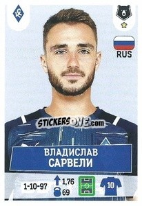 Sticker Владислав Сарвели - Russian Premier League 2021-2022
 - Panini