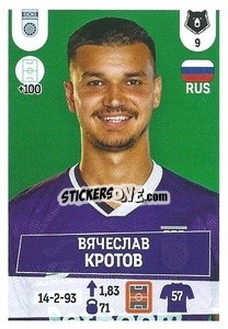 Cromo Вячеслав Кротов - Russian Premier League 2021-2022
 - Panini