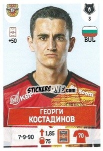 Sticker Георги Костадинов - Russian Premier League 2021-2022
 - Panini