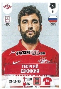 Sticker Георгий Джикия - Russian Premier League 2021-2022
 n. 39 - Panini