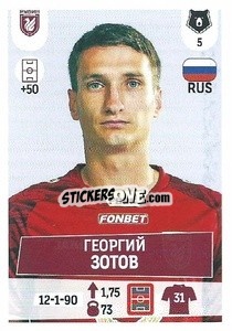 Cromo Георгий Зотов - Russian Premier League 2021-2022
 n. 91 - Panini