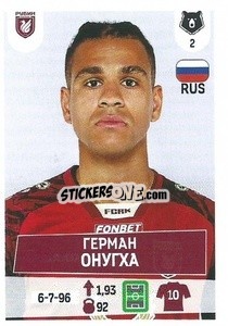 Sticker Герман Онугха - Russian Premier League 2021-2022
 - Panini