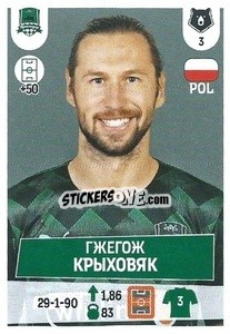 Cromo Гжегож Крыховяк - Russian Premier League 2021-2022
 n. 246 - Panini