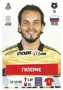 Figurina Гилерме - Russian Premier League 2021-2022
 - Panini