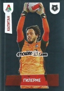 Sticker Гилерме (Капитан) - Russian Premier League 2021-2022
 - Panini