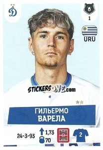 Sticker Гильермо Варела - Russian Premier League 2021-2022
 - Panini
