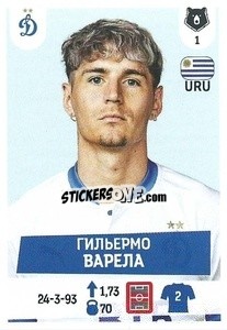 Figurina Гильермо Варела - Russian Premier League 2021-2022
 n. 165 - Panini